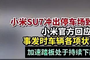 半场-红魔攻击群哑火仅1脚打门 曼联暂0-0诺丁汉森林